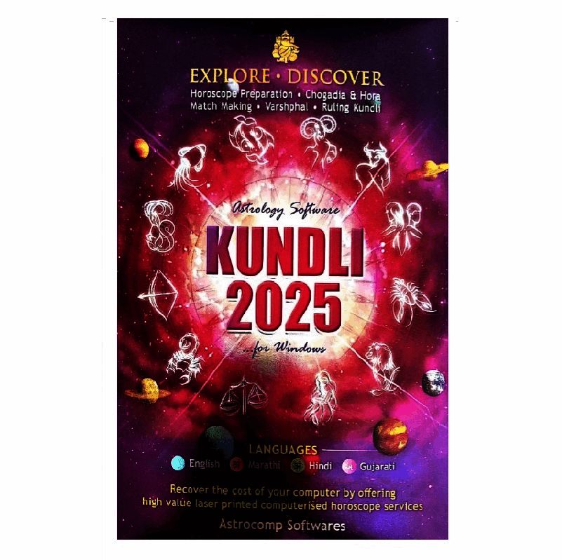 Kundli 2025