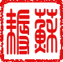 Zuunote